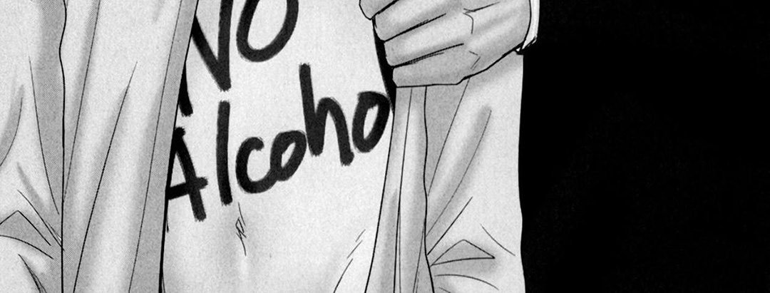 TORICO Omnibus Vol.3 - episode 7 - 7