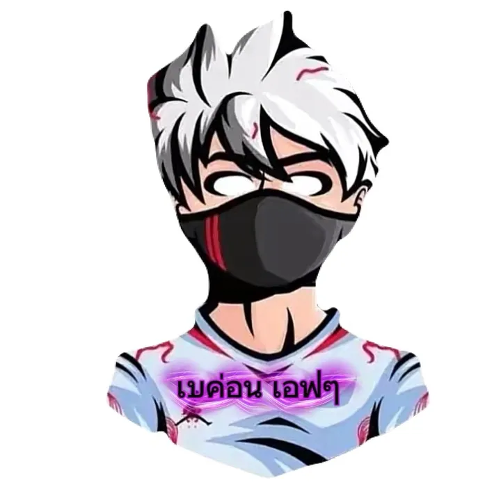 @bacon_ff2