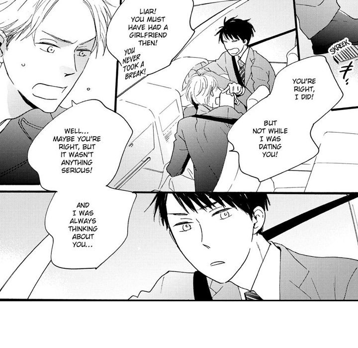 e-choco Vol.3 - episode 2 - 7