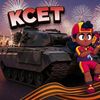 ksetwolter