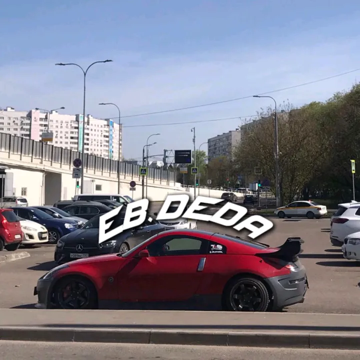 eb.deda