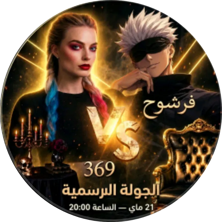 mousamem.djo