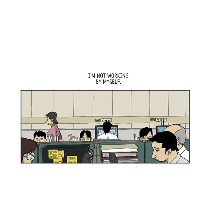 Misaeng: Incomplete Life - episode 5 - 62
