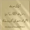 @hammadrajput404