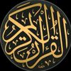 dailyquran478