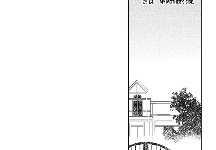A House Near The Station With a Wizard - episode 4 - 3