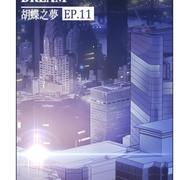 The Butterfly Dream - episode 11 - 45