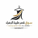 @qisr_tayiba
