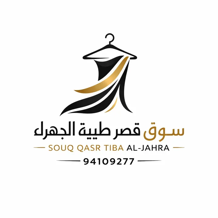 qisr_tayiba