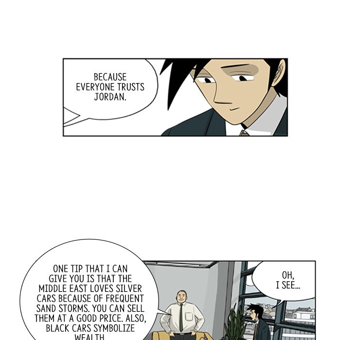 Misaeng: Incomplete Life - episode 81 - 62