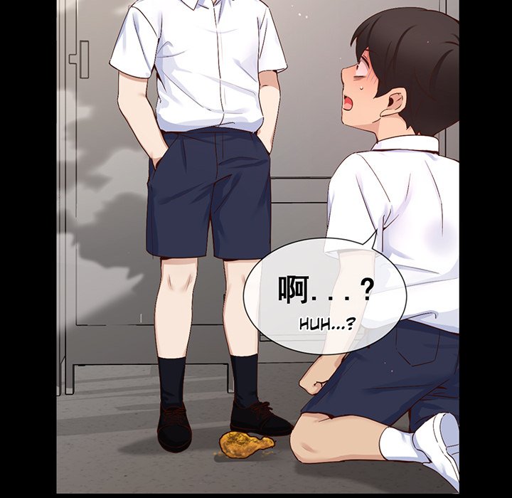 A Guy Like You - episode 54 - 27