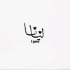 lyana.zainuddin