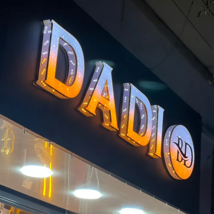 boutique.dadii