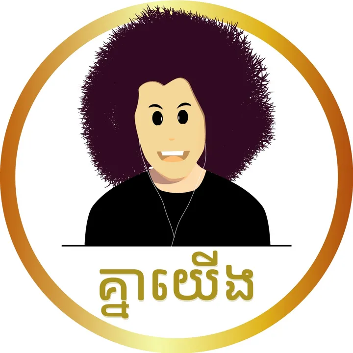 @kneayerng.meanchey