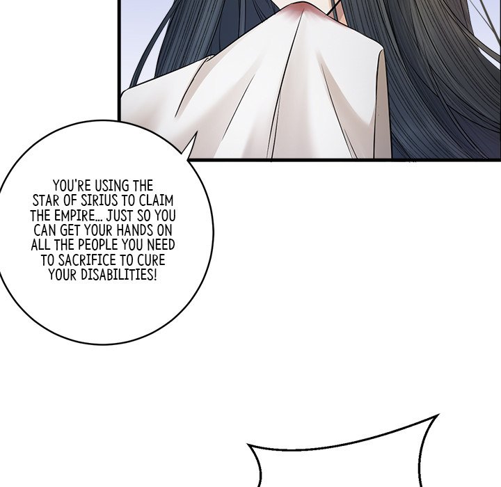 My Sirius Star - episode 8 - 6