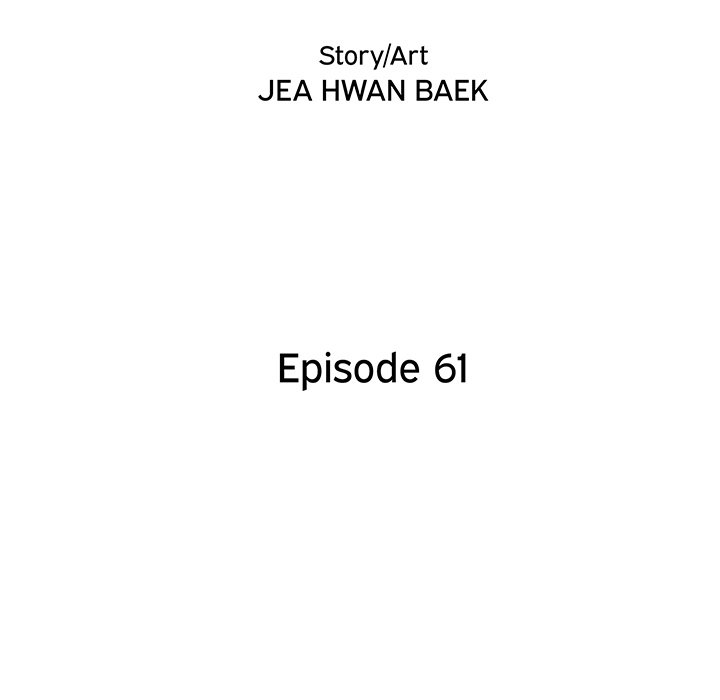 His Women's University - episode 61 - 27