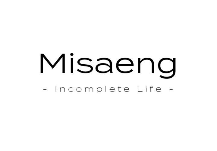 Misaeng: Incomplete Life - episode 66 - 0