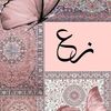 zarqa515