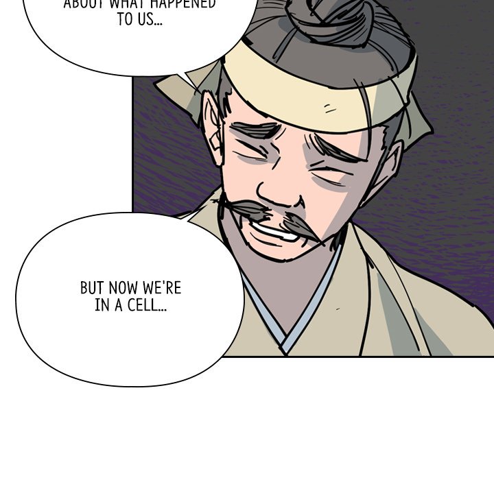 The Princess's Guard - episode 66 - 12