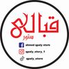 qpaly_store
