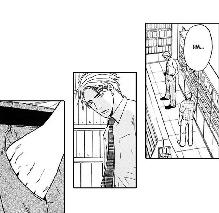 The More Useless He Is, The More I Love Him - episode 9 - 10