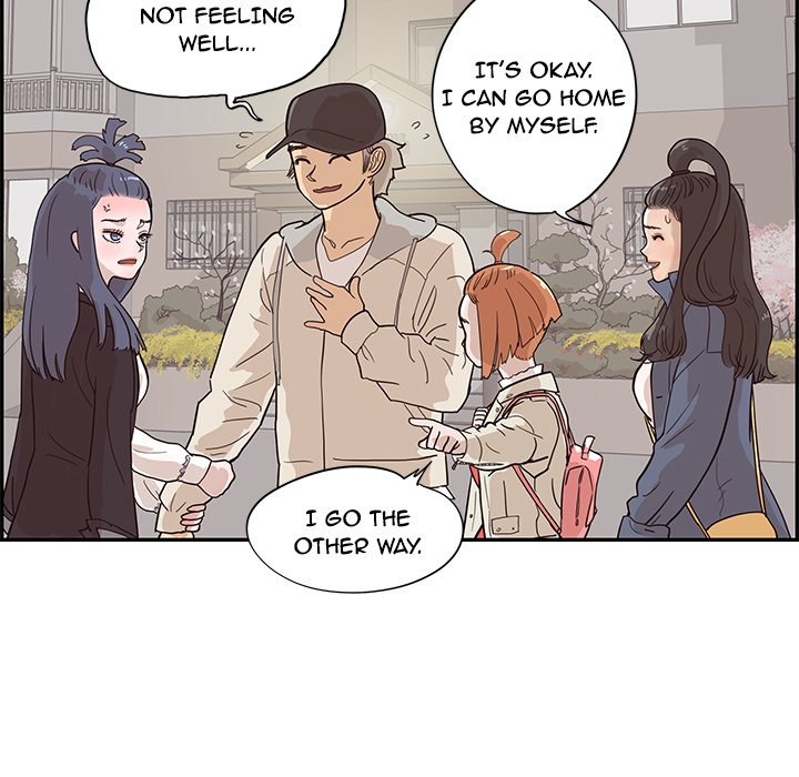 His Women's University - episode 86 - 83