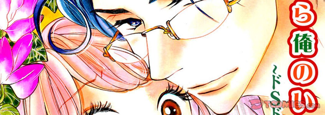 Just Listen to What I Say - The Things I Want A Sadistic Doctor to Do to Me - episode 22 - 1