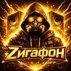 zigafon775