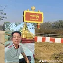 @naunglay900