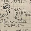 parukasu_12