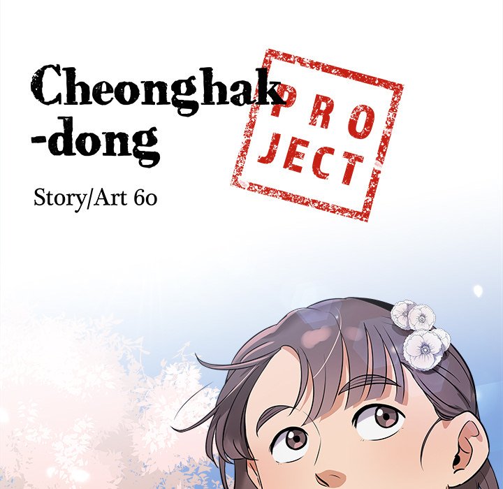 Cheonghak-dong Project - episode 10 - 8