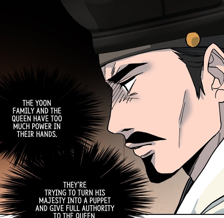 The Princess's Guard - episode 61 - 65