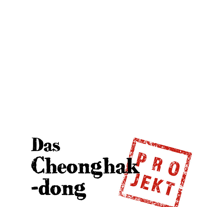Das Cheonghak-dong Projekt - episode 22 - 8
