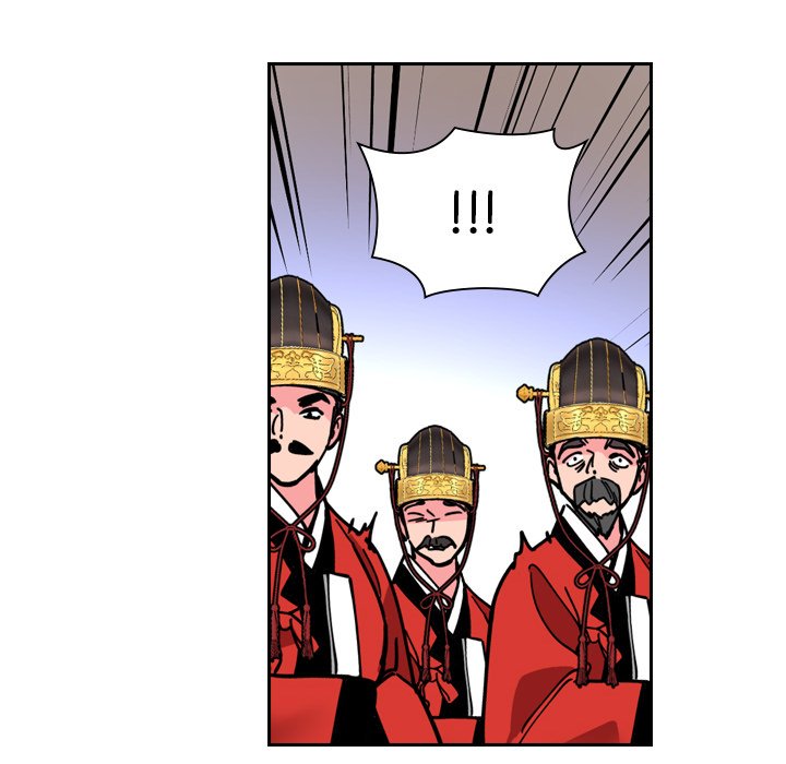 The Princess's Guard - episode 68 - 39