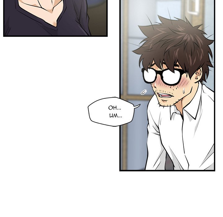 Mr. Kang - episode 5 - 11