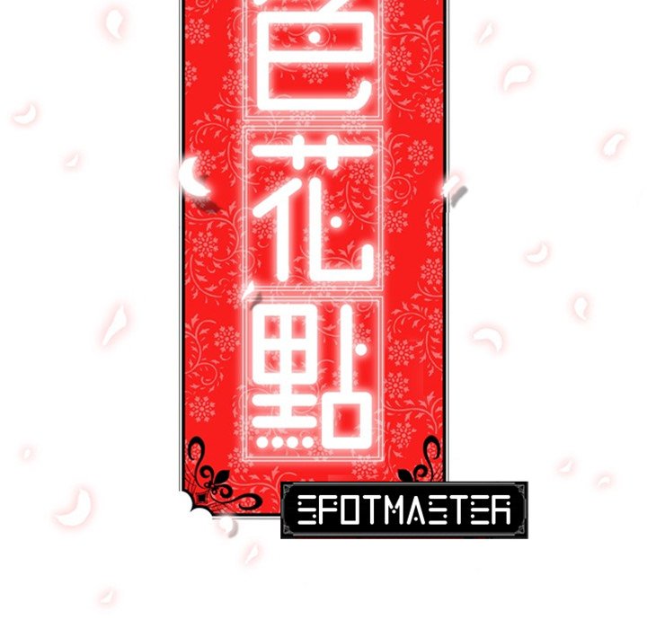 The Spot Master - episode 29 - 29