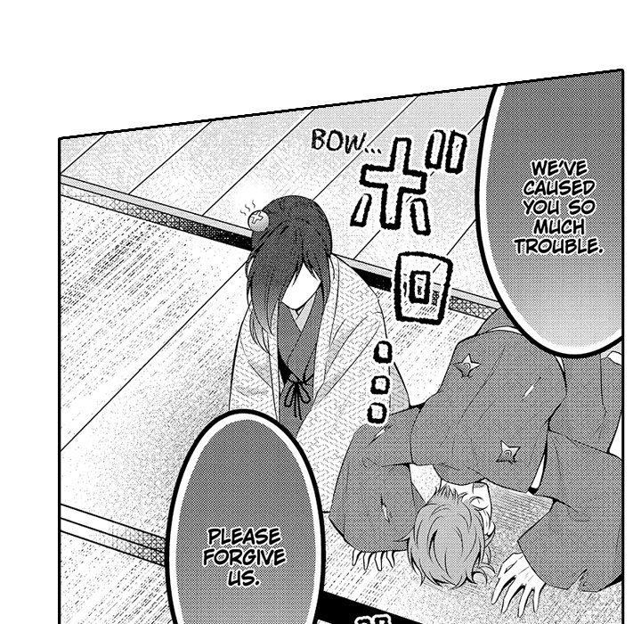 My Lady Is Living With A Rogue! - episode 3 - 20