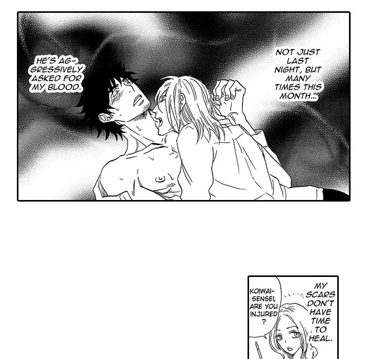 Kiss My Blood - episode 3 - 33