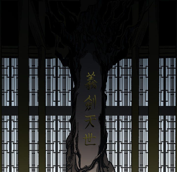 Legend of Sayu - episode 81 - 31