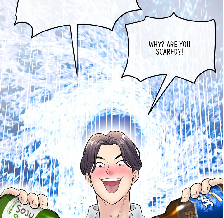 My First and Last - episode 2 - 195