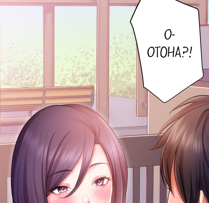 Addictive Kiss: Your Lips Feel the Best - episode 14 - 7