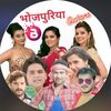 bhojpuriya.item