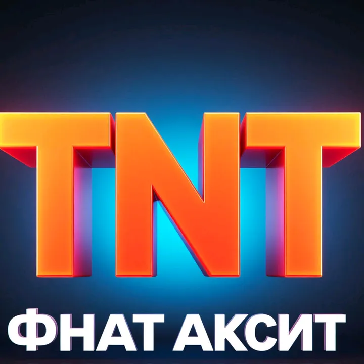 @tnt_shorts