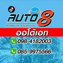 @auto8chonburi