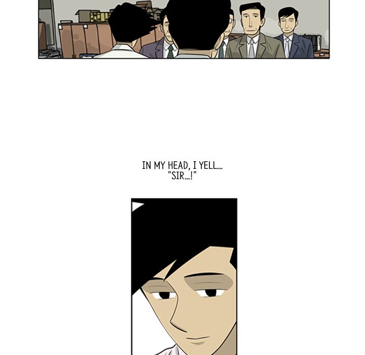 Misaeng: Incomplete Life - episode 68 - 47