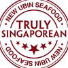 newubinseafood