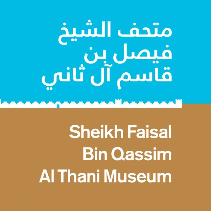 thefbqmuseum