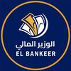 elbankeer2026