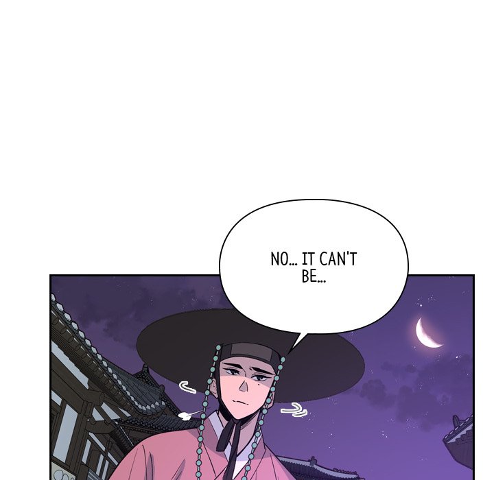 The Princess's Guard - episode 16 - 88