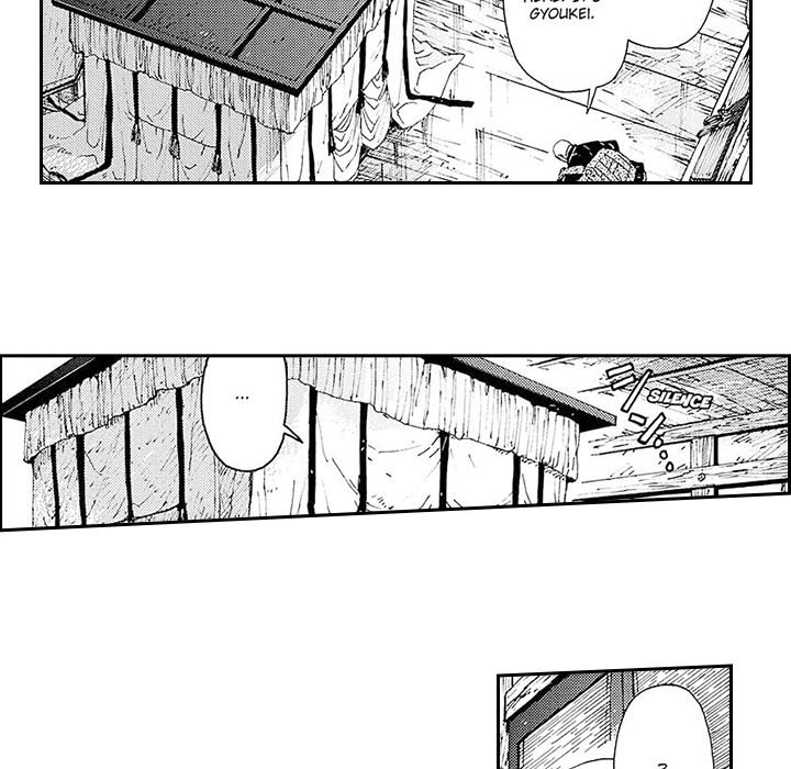 Contract Of Cherry Blossom Guilt - episode 14 - 46
